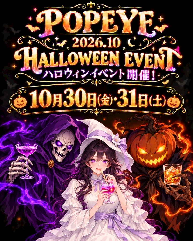あんな