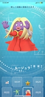 chiko