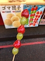 chiko
