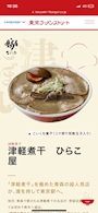 chiko