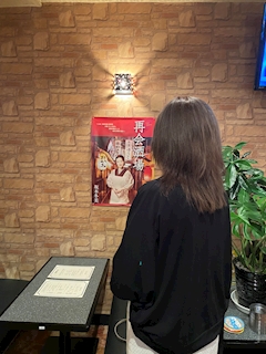 プロフィール写真1・あすか｜からおけすなっく 昭和の女・ショウワノオンナ - 古河・東口のパブ/スナック