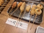 chiko