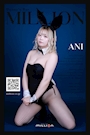 アニ