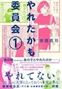 女の子