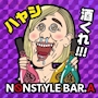 ハヤシ