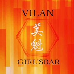 プロフィール写真2・とあ🧡VILAN｜GIRL’S BAR 美魁・ヴィラン - 神田のガールズバー