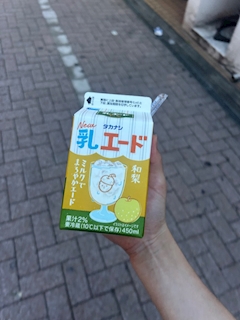 ハル「🌟」