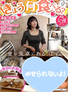 プロフィール写真3・沙 つむぐ｜Lounge avatar・アバター - 新橋のキャバクラ