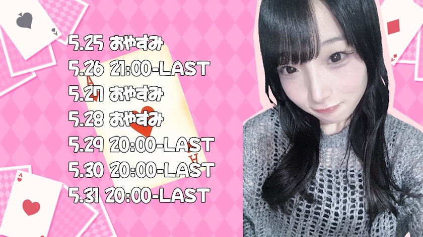 🎀みあろぐvol.5.29①🐈‍⬛⟡.·華金でございます