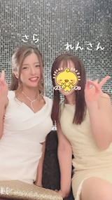 さら💓れんさん