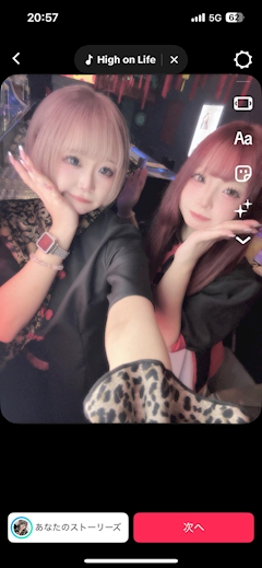 ねむ「学園祭イベント🎪」