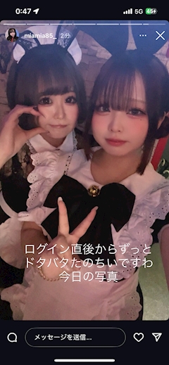 ねむ「早起き1日目✨」