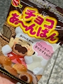 chiko