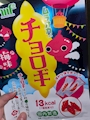 みい CLUB ONE・ワン - 古河・東口のキャバクラ