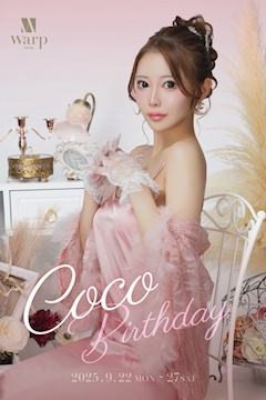 プロフィール写真2・ここ｜CLUB WARP・ワープ - 名古屋 錦のキャバクラ