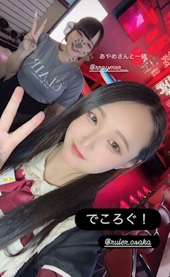 でこ「でころぐ～」