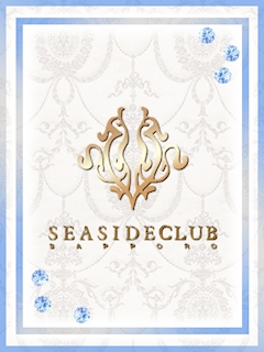 プロフィール写真6・水嶋 せり|SEASIDE CLUB・シーサイドクラブ - すすきのニュークラブ(キャバクラ)