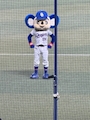 chiko