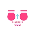 ガールズスナッククロロ