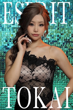 プロフィール写真4・一華　響｜esprit・エスプリ - 東海市 太田川のキャバクラ