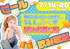 瓜生 みさき