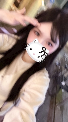 はな
