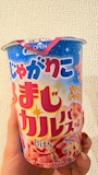 chiko