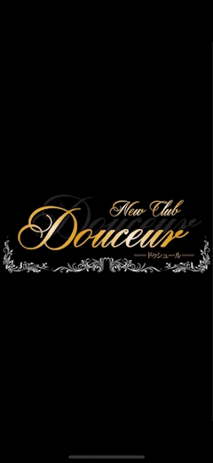 プロフィール写真1・りえ|New Club Douceur・ドゥシュール - 神栖のキャバクラ