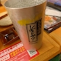 chiko