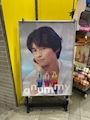 chiko