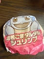 chiko