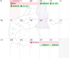 プロフィール写真2・なみ❣️AILES❣️｜AILES・エル - 錦糸町駅南口のガールズバー