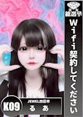 ♱😈🖤るあ🖤😈♱
