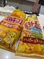 chiko
