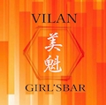 ゆか🧡VILAN