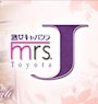 みな