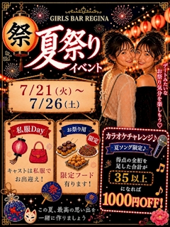 きい