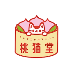 プロフィール写真3・いぬやま。|チャイニャカフェバー 桃猫堂・モモネコドウ - 秋葉原のコンカフェ