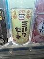 chiko