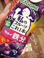 chiko