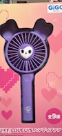 chiko