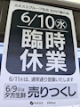 新着ブログ 居酒屋🏮こころとまではいかないがおつまみをーの心  #467