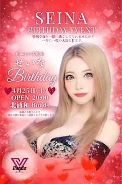 🩷🌼せいな🌼🩷