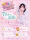 プロフィール写真2・すい|キャンディーメイド - 高松市(古馬場町)のガールズバー