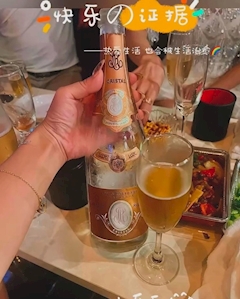 wei(魏)「幸せの形」