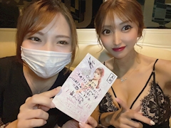愛沢 りん「なつ大好きー」