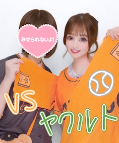 くるみ「初めての野球観戦⚾️︎」
