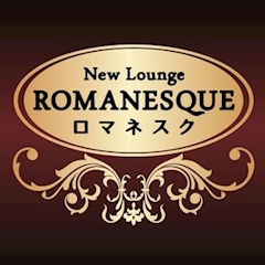 プロフィール写真2・りん｜New Lounge ROMANESQUE・ロマネスク - 西船橋のキャバクラ