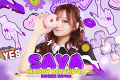 プロフィール写真1・🐺さや🖤｜刈谷 キャバクラ・ロジャールーム