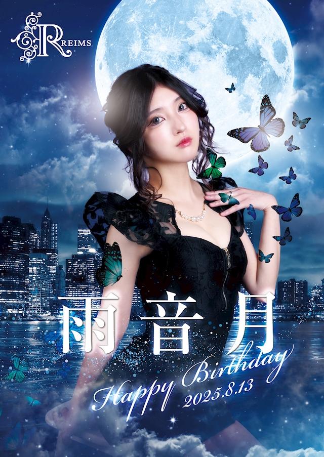 プロフィール写真1・雨音 月｜